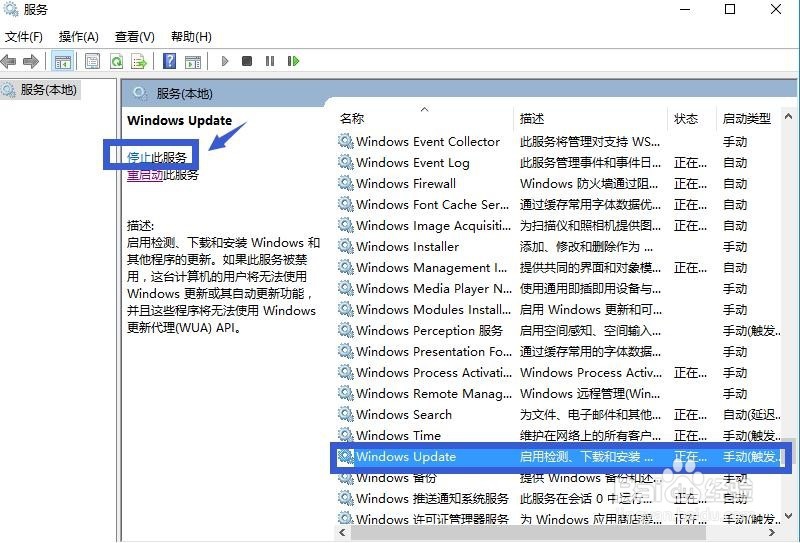 Win10电脑内存占用太高怎么办
