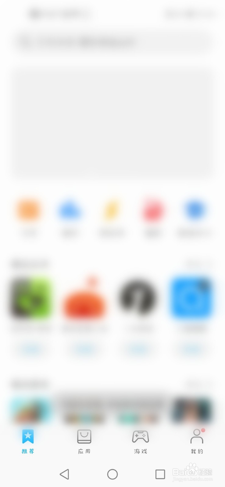 怎么下载刚出来的英雄联盟手游