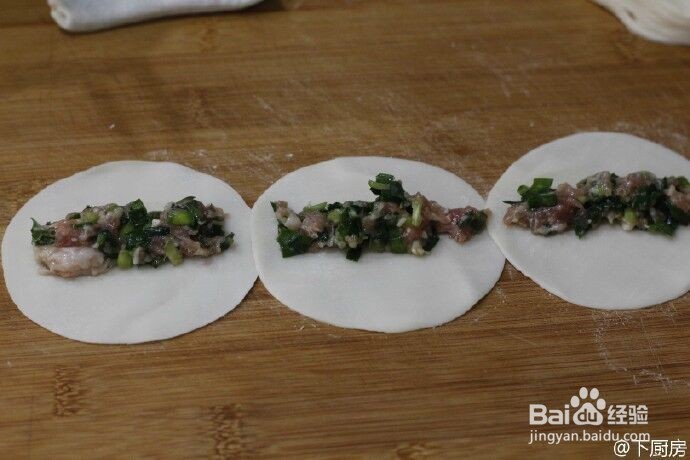 简单的玫瑰花饺子