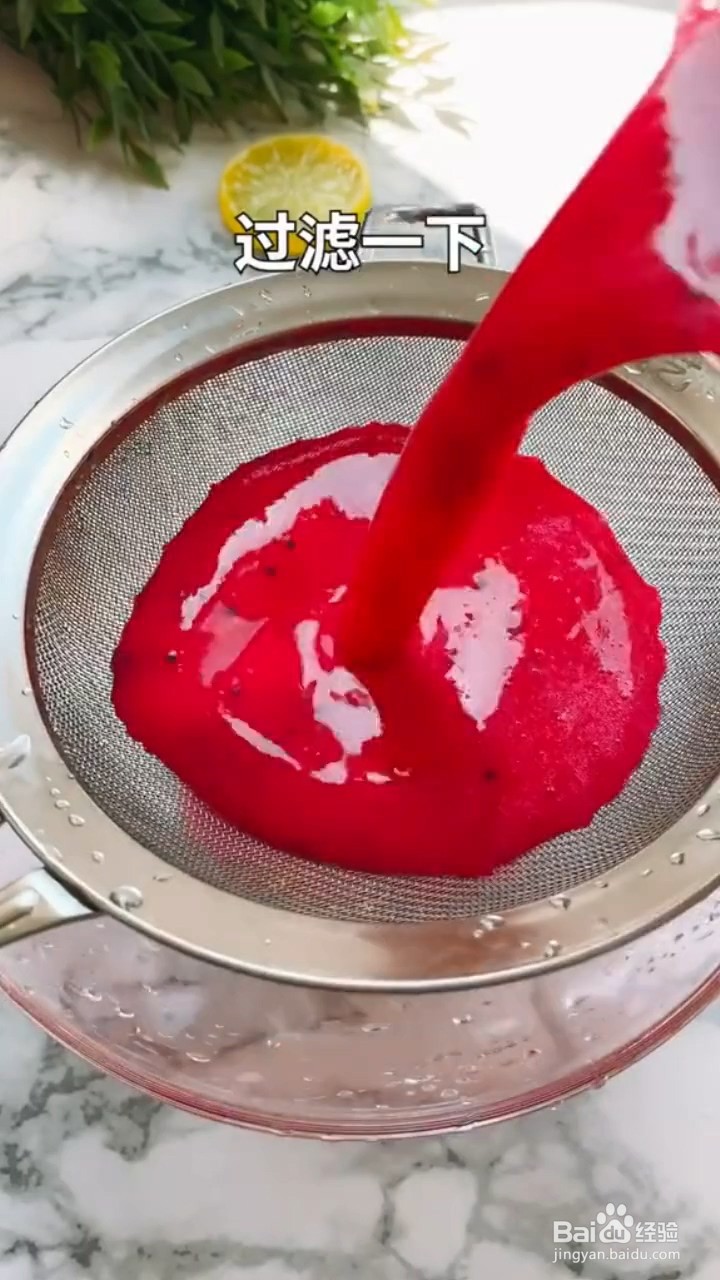 如何制作火龙果果冻