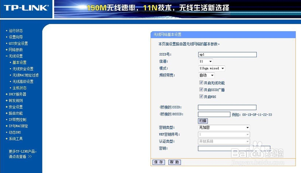 无​线​路​由​器​无线连接​无​线​路由​