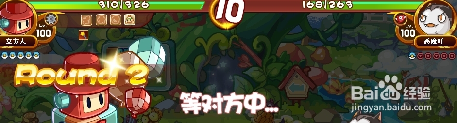 洛克王国折翼的宠物攻略