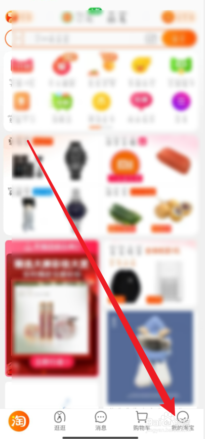 淘宝怎么申请开发票