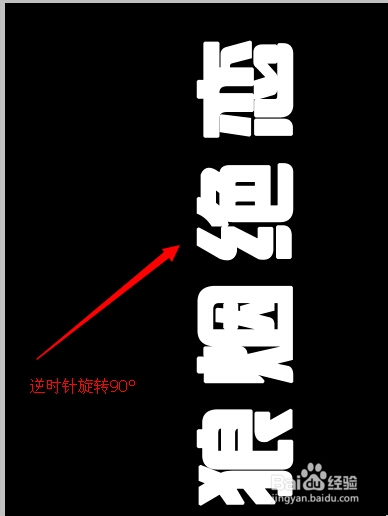 在ps中如何制作漂亮的火焰字