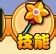 皮卡堂的新手指导〔新手必看)