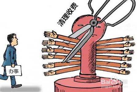 在P2P理财平台贷款时有哪些注意事项