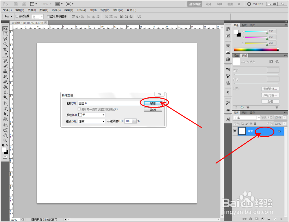 3Dmax如何制作青眼白龙金币