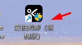 爱拍剪影如何打开画质优先
