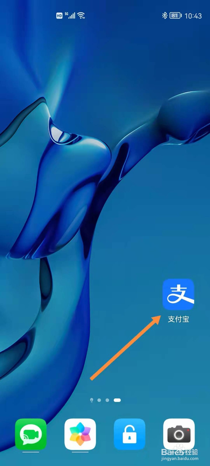 如何给老人查询核酸检测证明