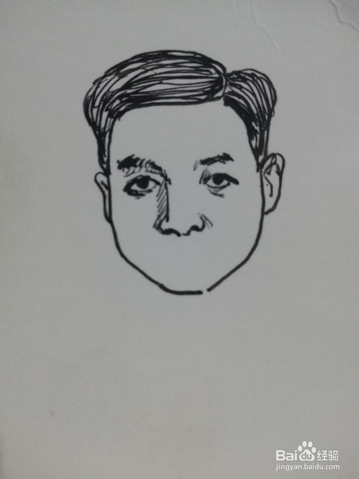 邓稼先简笔画