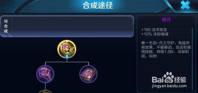 王者荣耀李白在放大的过程中能按金身吗？