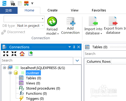 如何使用SQL Database Studio创建数据库