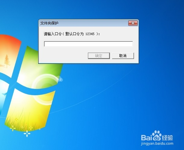 音速启动怎么用