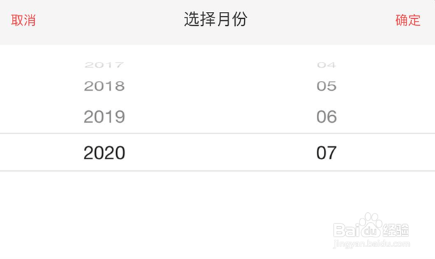 用桐云小程序开店如何查看交易情况及提现？