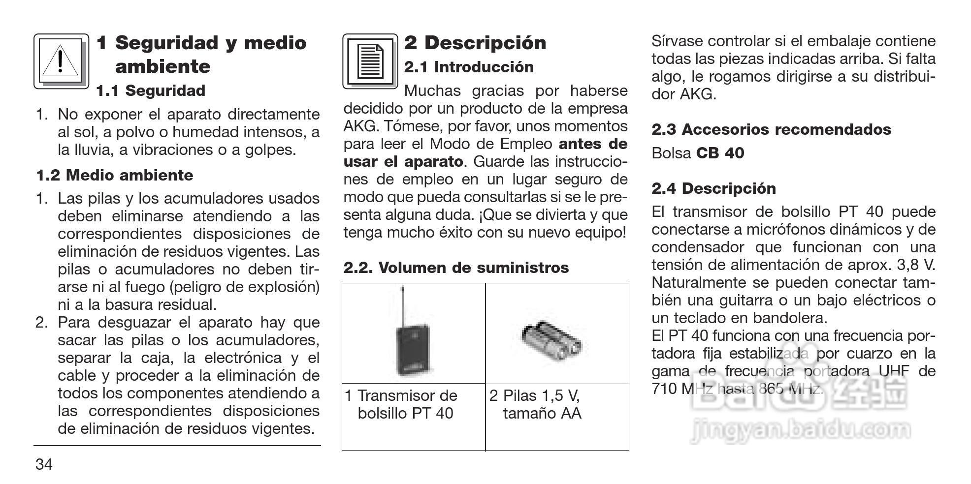 益明影音口袋型发射器-PT40说明书:[4]
