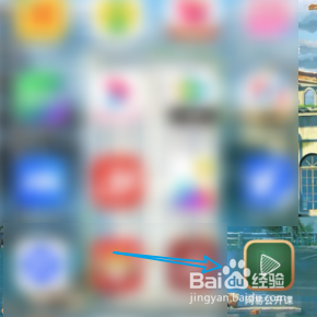 网易公开课如何打开起床提醒