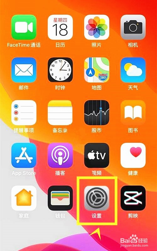 iphone13怎样开启自动填充密码