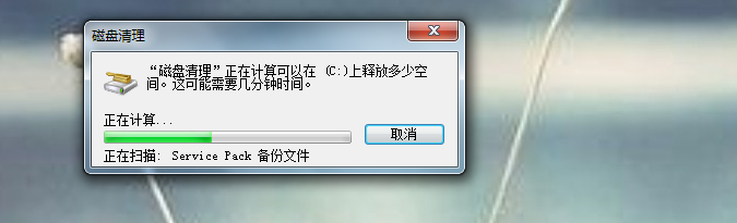 怎样提高电脑速度 怎样彻底清理电脑垃圾