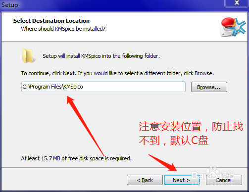 office2016办公软件下载安装过程（安装包）