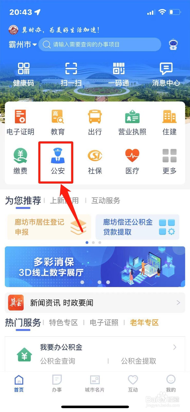 不在一个户口本上怎么证明子女