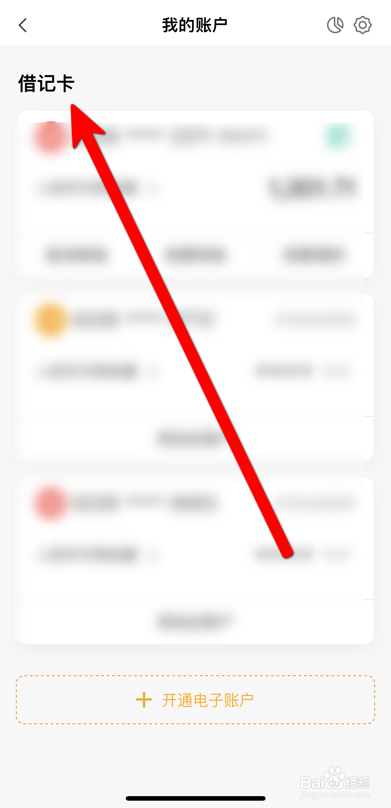 外地卡怎么注销啊