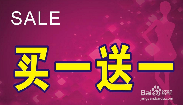 服装清仓定价方法