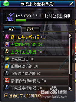 dnfr赚钱方法介绍