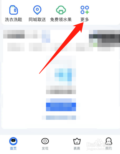 运费是怎么算出的价格