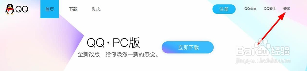 最新QQ快速免好友申诉方法及技巧