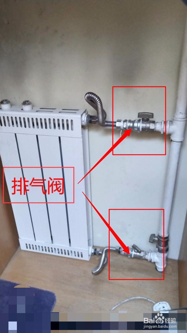 暖气片有点小渗水妙招