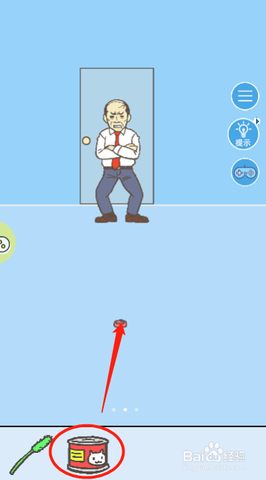 走出办公室2第八关过关攻略