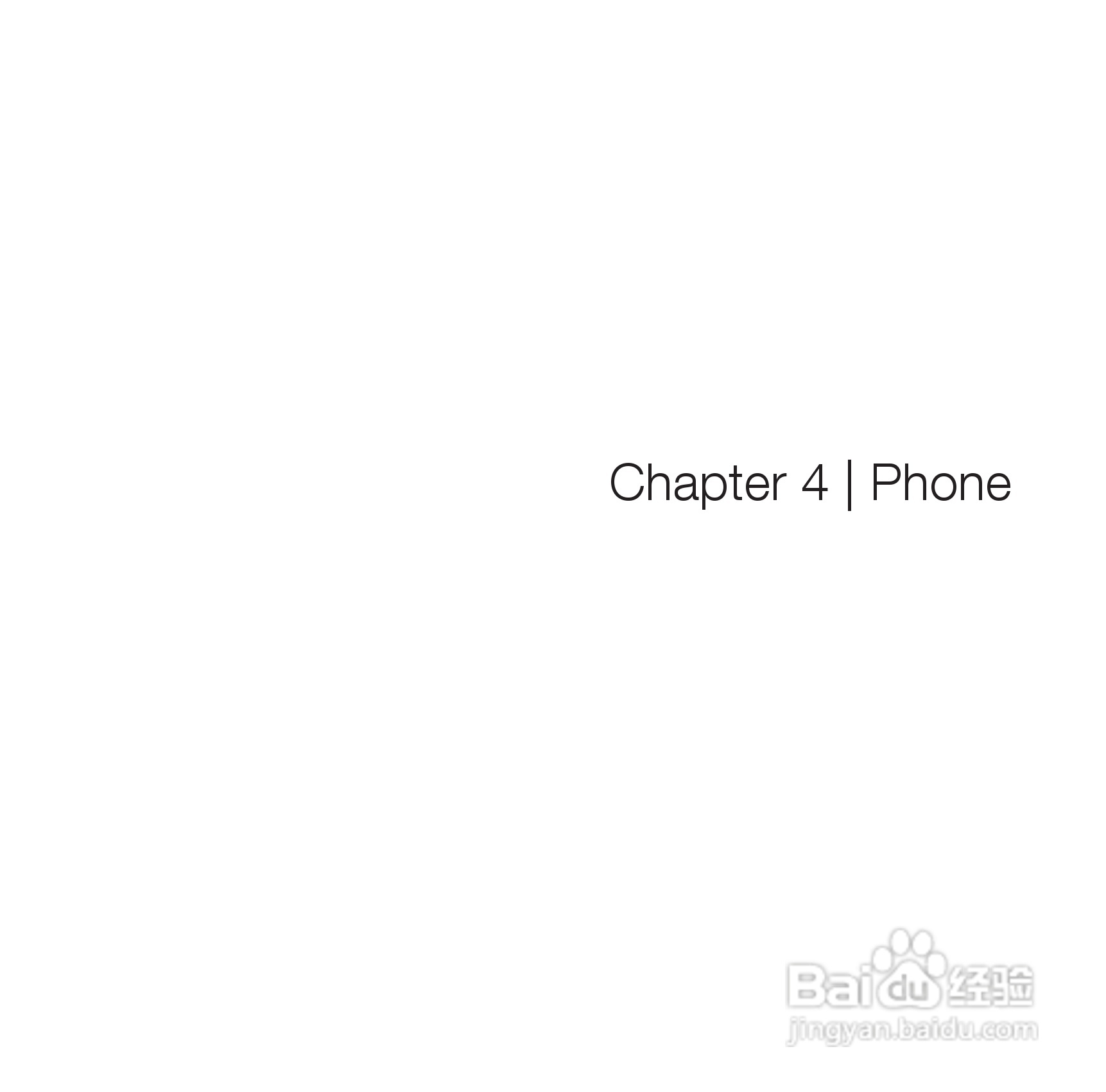 Pharos PTL127手机使用说明书:[4]