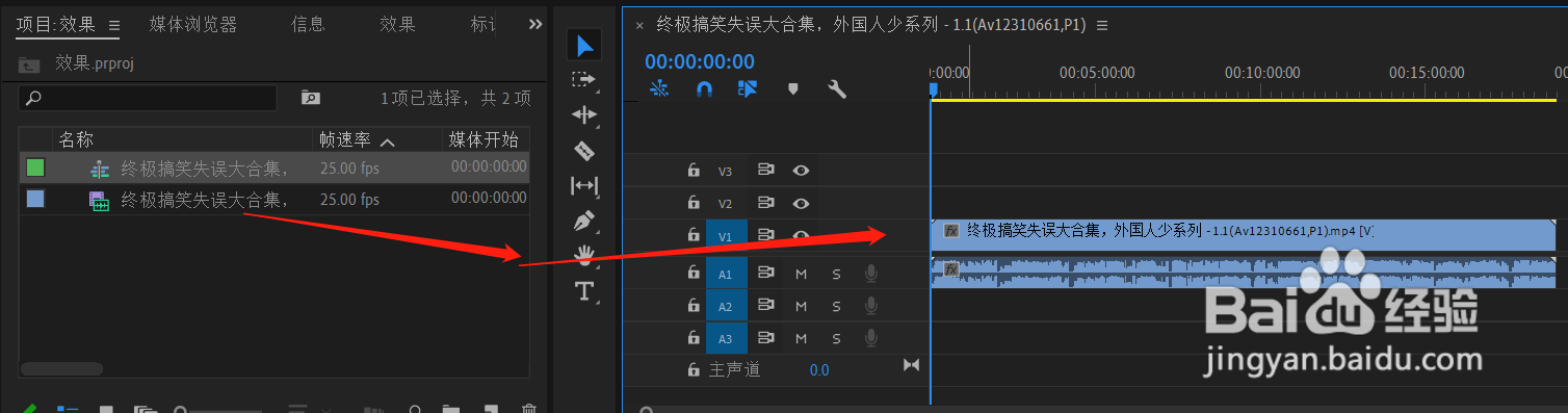 pr怎么给视频做蒙尘效果