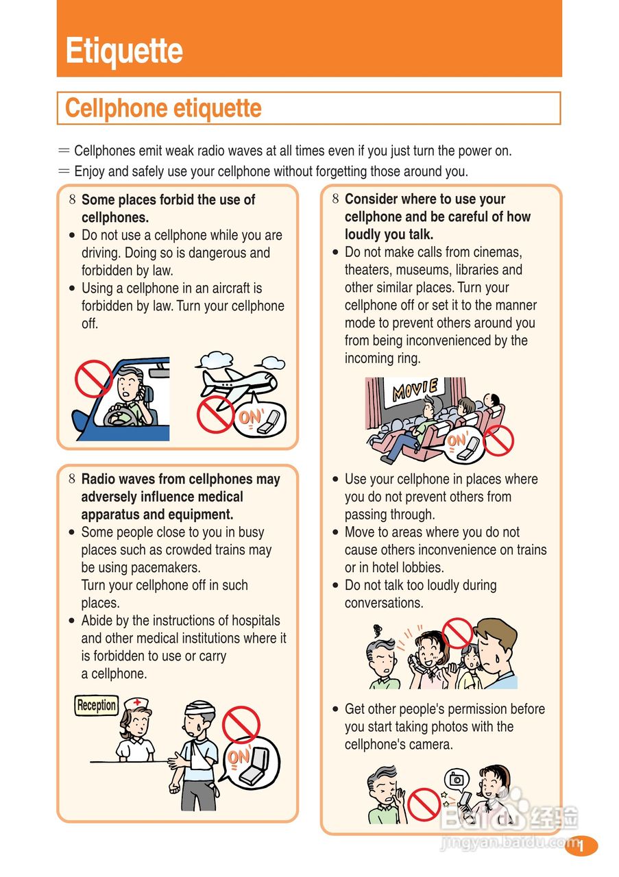 索尼爱立信A1404S手机使用说明书:[1]