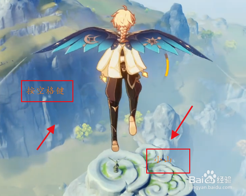 原神仙人洞府攻略