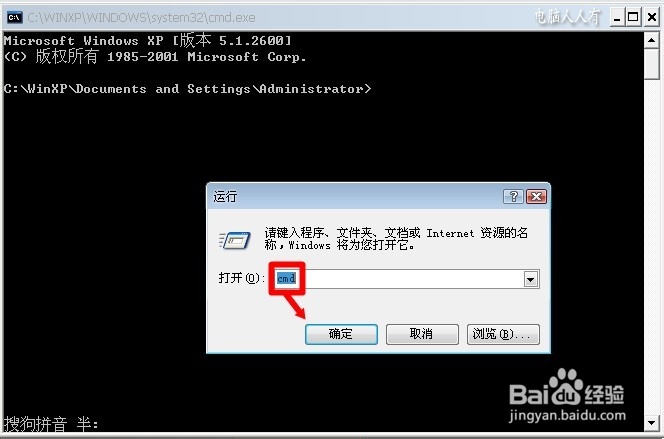 电脑维护：[41]取消磁盘自检