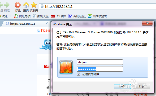 无线路由器如何限制网速/限制局域网网速