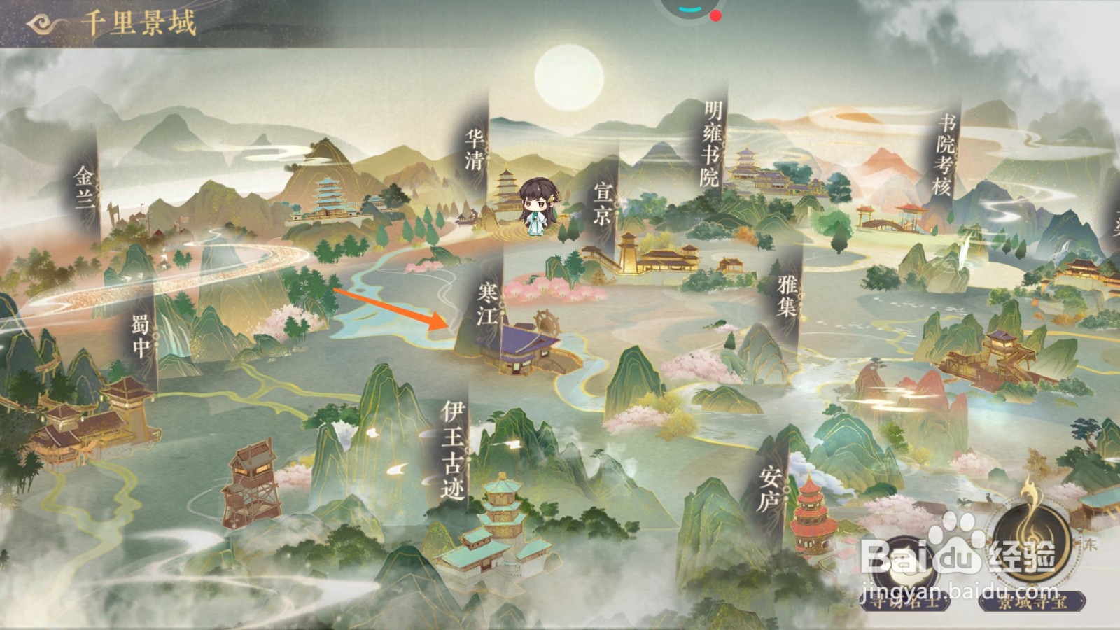 花亦山心之月中怎么查看伪装失败