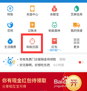 庄园小课堂元宵节问答内容答案