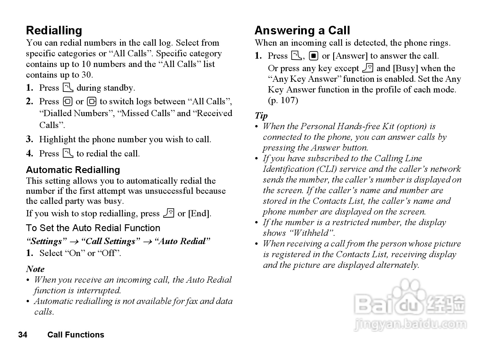 夏普GX33手机使用说明书:[4]