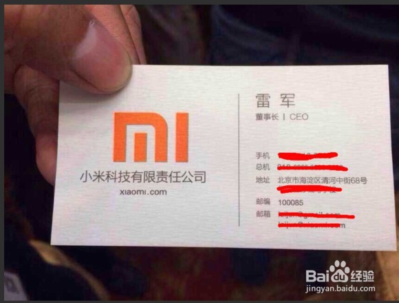 photoshop名片制作教程