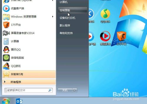 win8系统输入法设置,win8.1系统输入法怎么设置