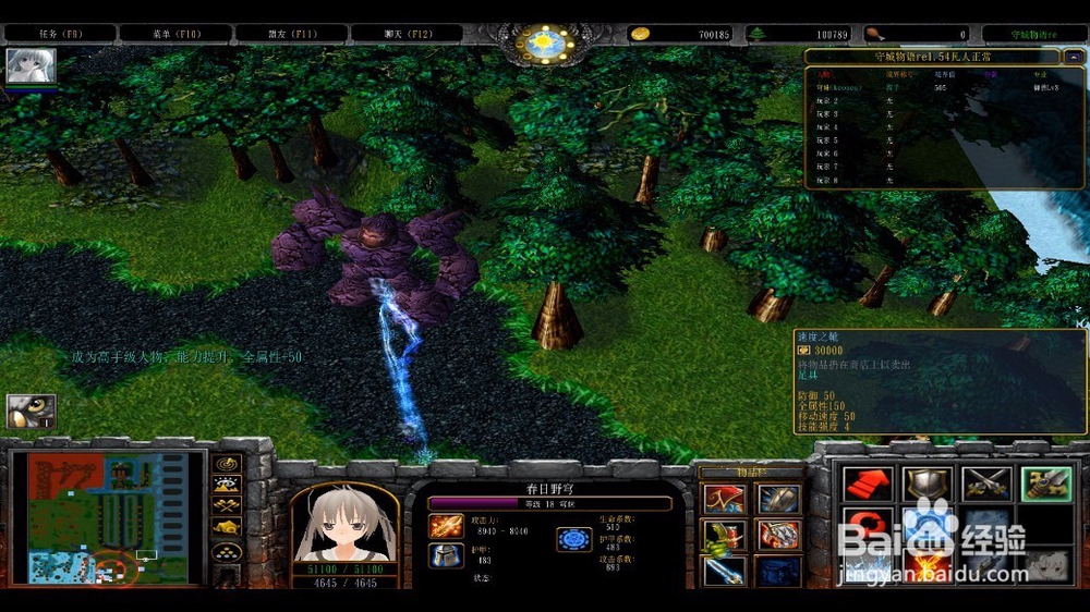 守城物语re1.54正式版攻略新手开局怎么玩