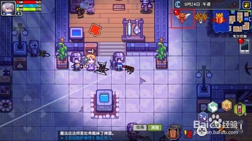 伊洛纳如何通过做任务获得小勋章 百度经验