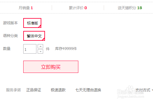 游戏交易平台哪个好