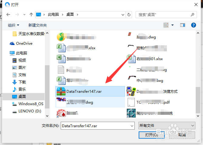 百度云盘的文件通过创建地址和提取码分享给别人