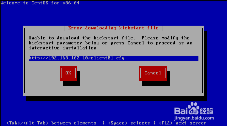 如何使用Kickstart自动批量安装Linux客户端