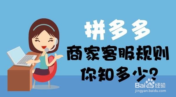 拼多多店群操作流程