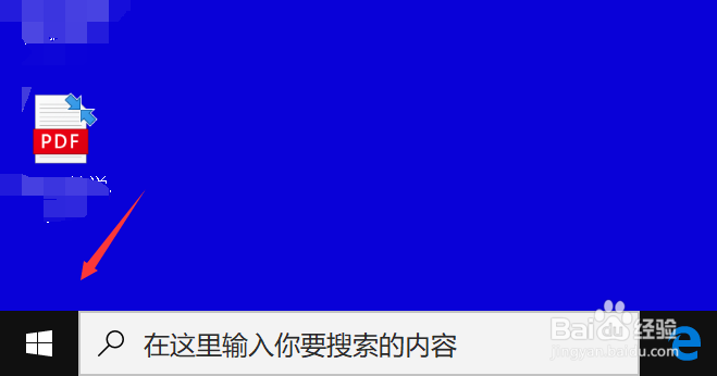 升级Win10后office用不了怎么办