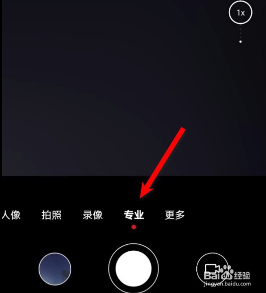 流星雨怎么拍